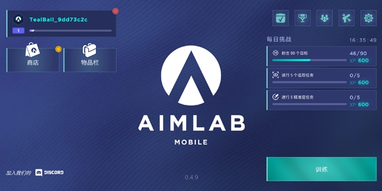 ׼ʵҹٷ(Aim Lab)