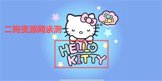 èϷٷ(Hello Kitty)