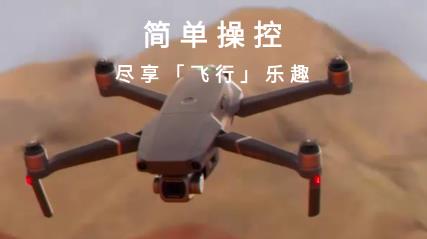 DJI GO 4 app°