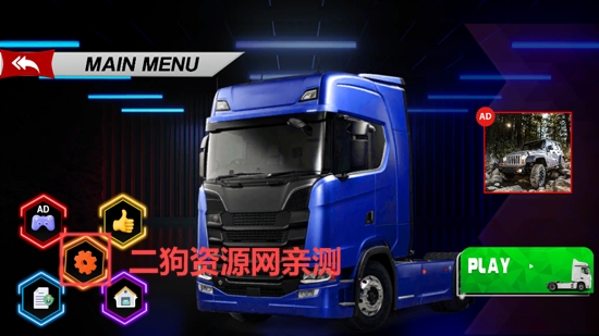 ŷ޻˿ģ3Dֻ(Heavy Truck Games 3D)