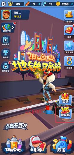 Subway Surfܿʰ°