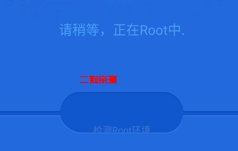 rootʦappֻ