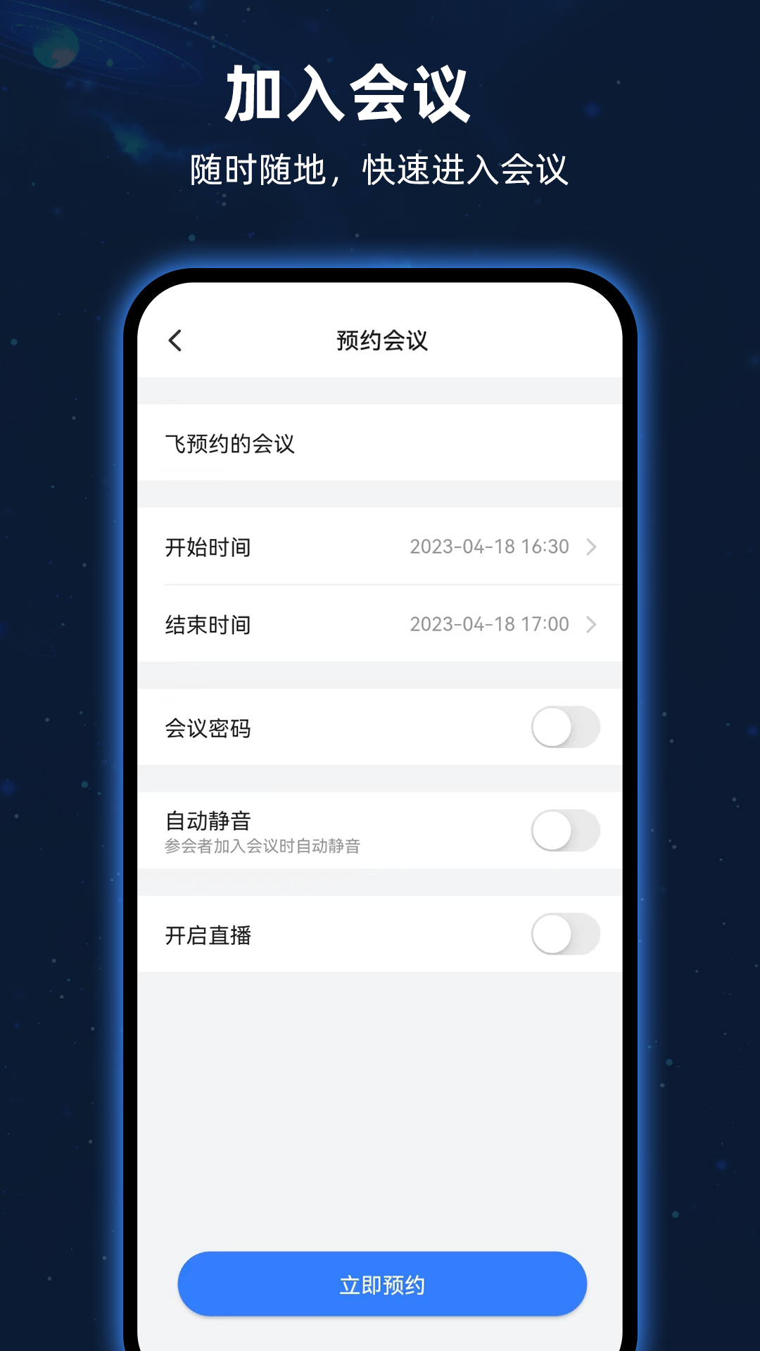 鰲׿v4.0.0 ٷͼ2