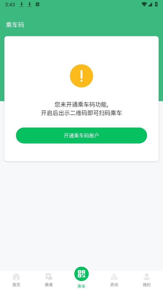 Ϋapp°汾(ɰΫϹ)v2.1.1 ׿ͼ3