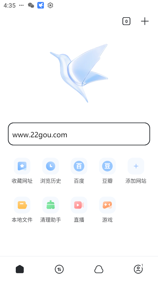 Ѹappٷ2024v8.24.1.9524 °ͼ4