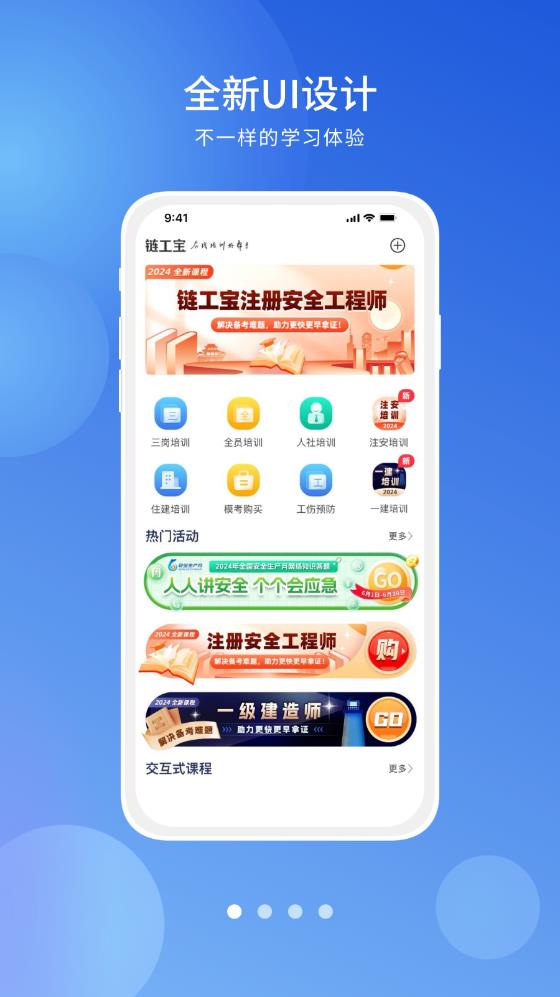 app°汾v3.7.9 ׿ͼ1