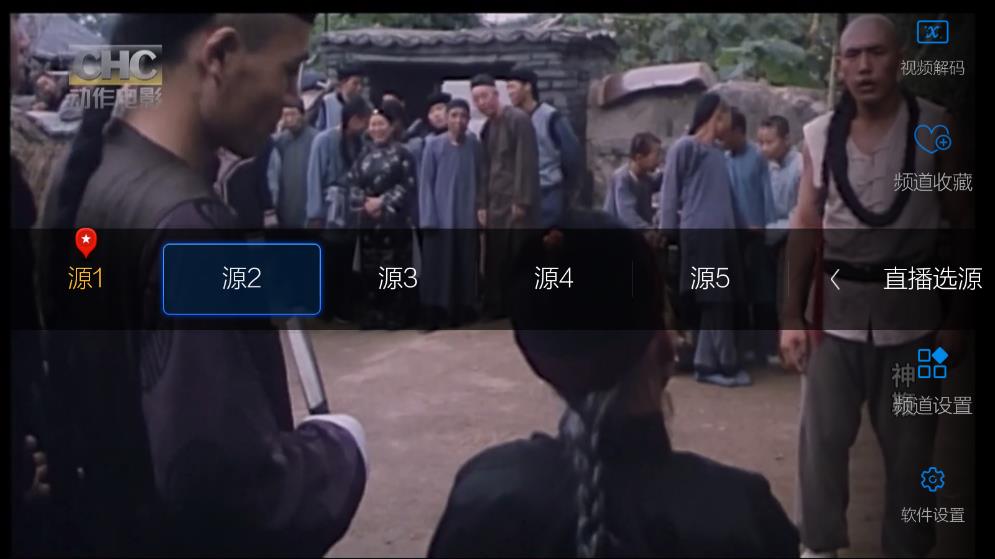 Сޱֱtvٷv2.8.0.1 °ͼ0