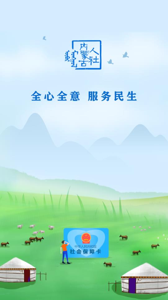 ɹapp°汾v5.9.4 ֻͼ0