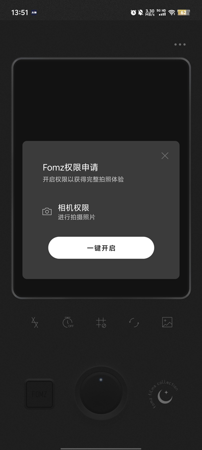 Fomz°v1.4.8 ͼ0