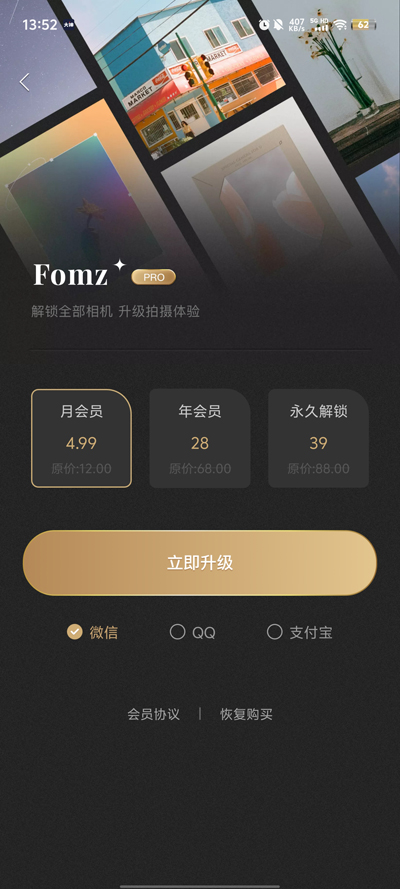 Fomz°v1.4.8 ͼ1