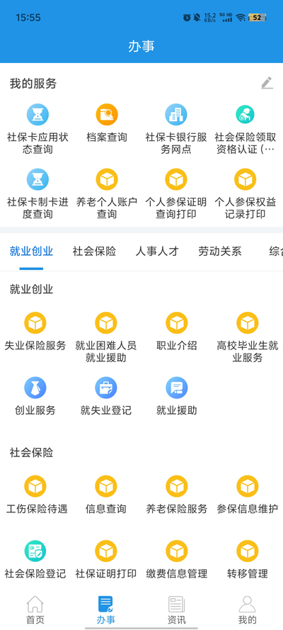 Ĵapp°v1.6.6 ٷͼ0