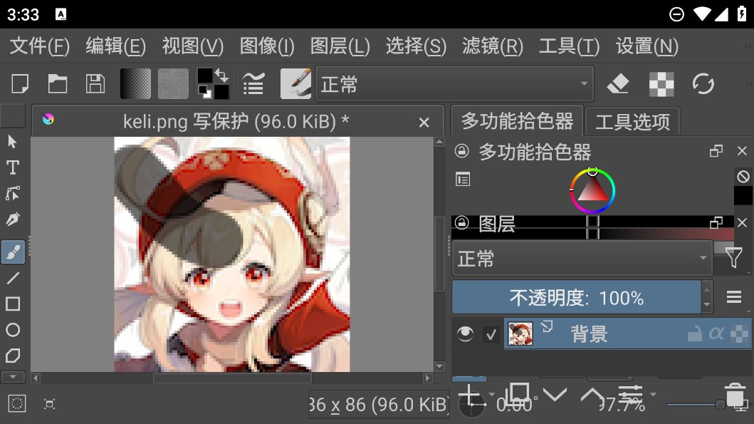 Krita׿ƽٷv5.2.3 °ͼ1