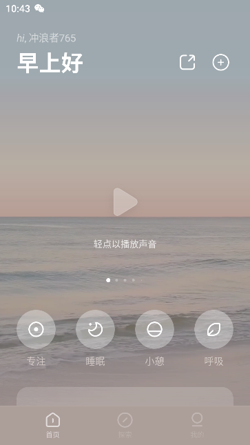 ϫapp°v4.2.0 ׿ͼ2