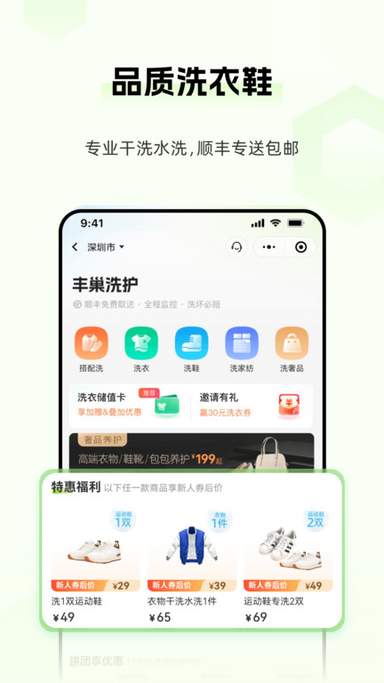 ᳲapp°v5.27.0 ׿ͼ1