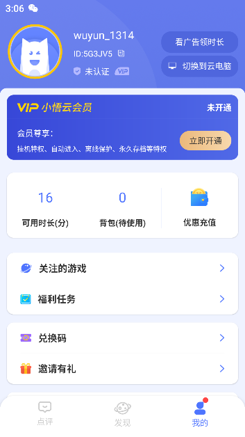 Сapp°v2.3.0 ׿ͼ0