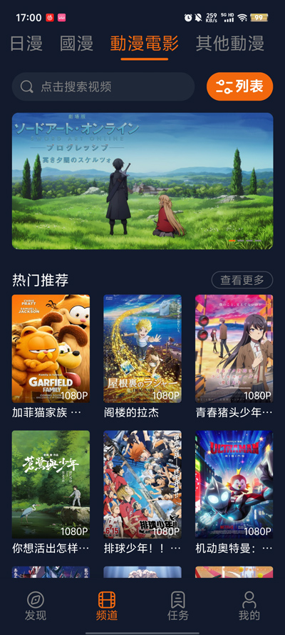 ӣapp°汾(Ԫ)v1.5.7.5 ׿ͼ1