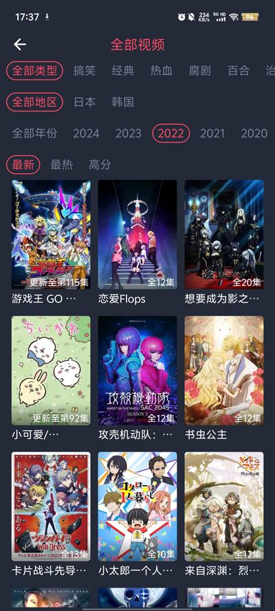 綯app°v1.3.4.7 ׿ͼ4