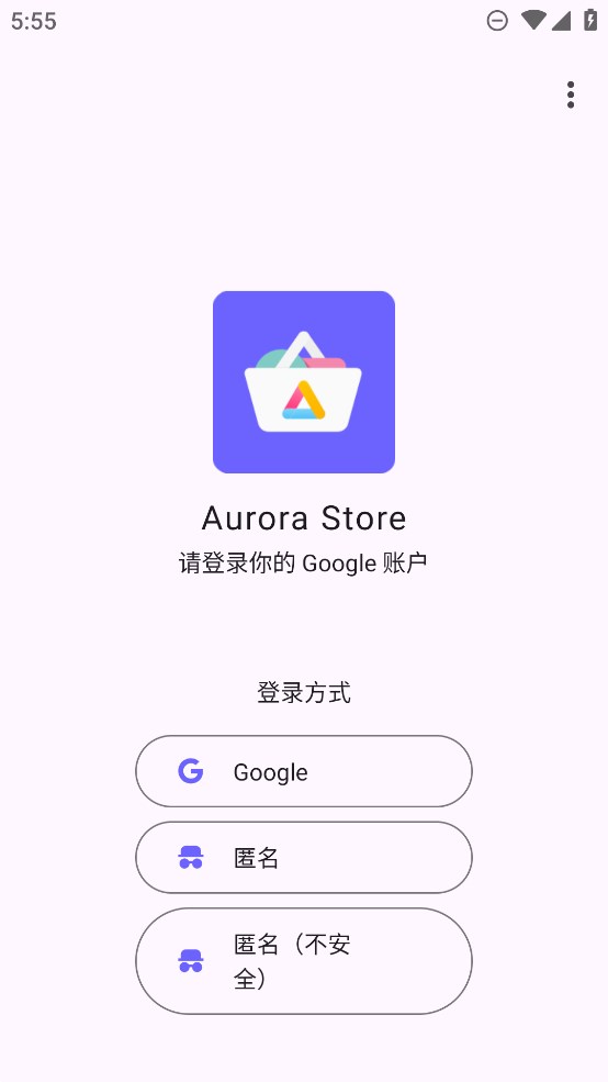 Aurora Storeٷ(ȸ̵꾫)v4.6.2 °ͼ0