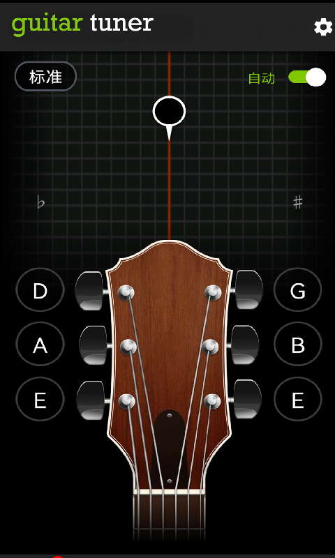 guitartuna׿v6.3.5 °ͼ3