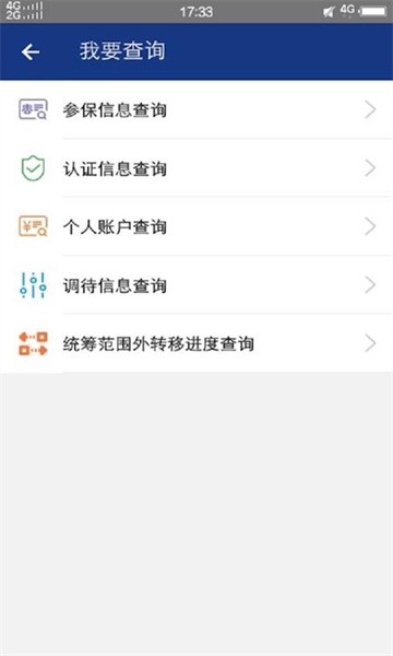 ᱣapp°v3.0.25 ٷͼ4