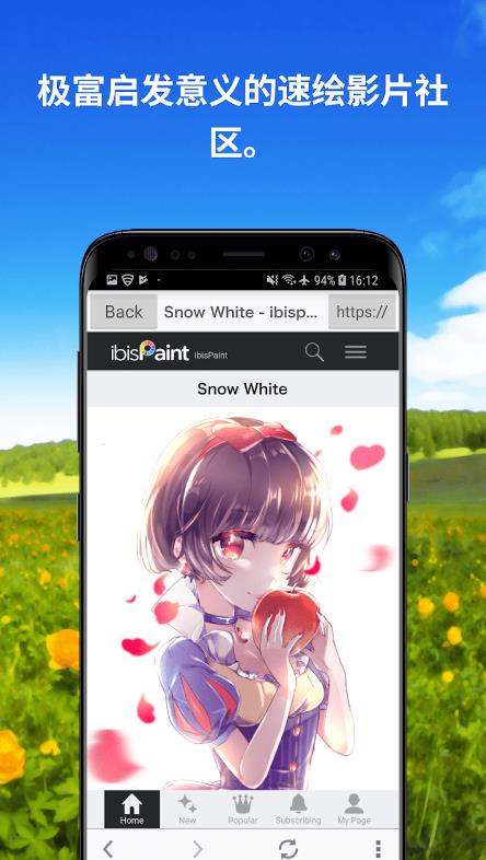 ibisPaint X˼x°v12.2.7 ׿ͼ4