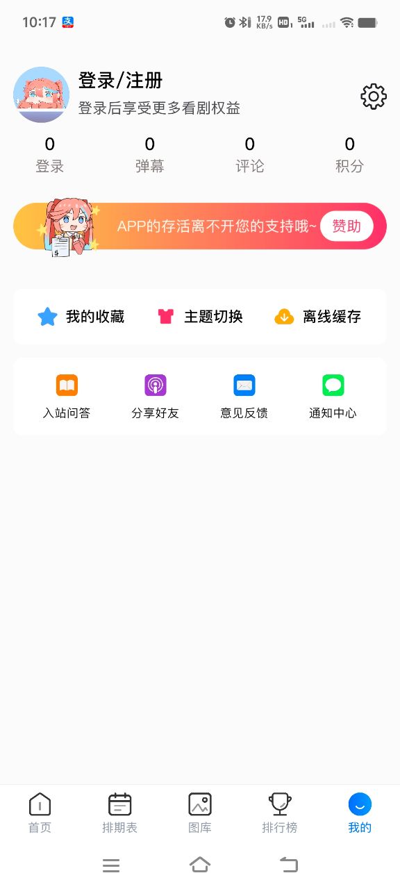 omofun app°v1.2.0 ׿ͼ0