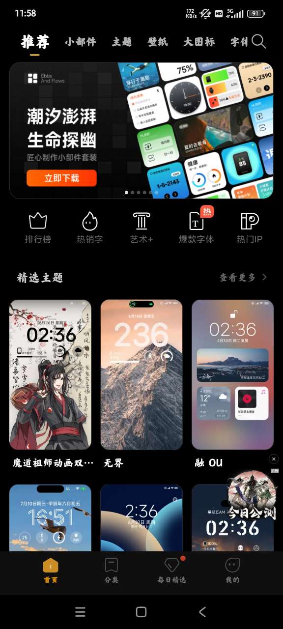 MIUIֽȡv7.0.0.0 °ͼ2