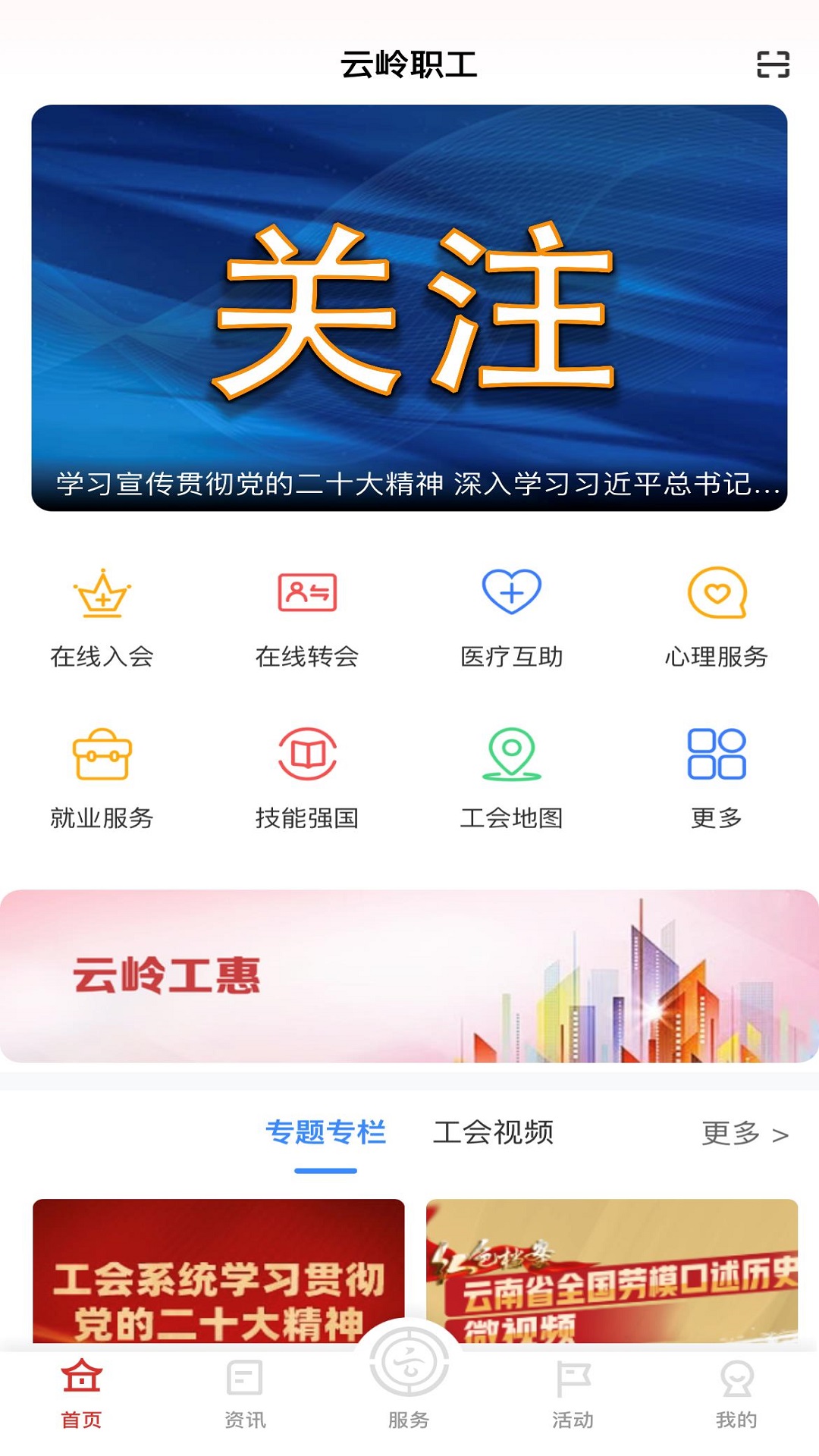 ְapp°汾v1.0.9 ٷͼ1