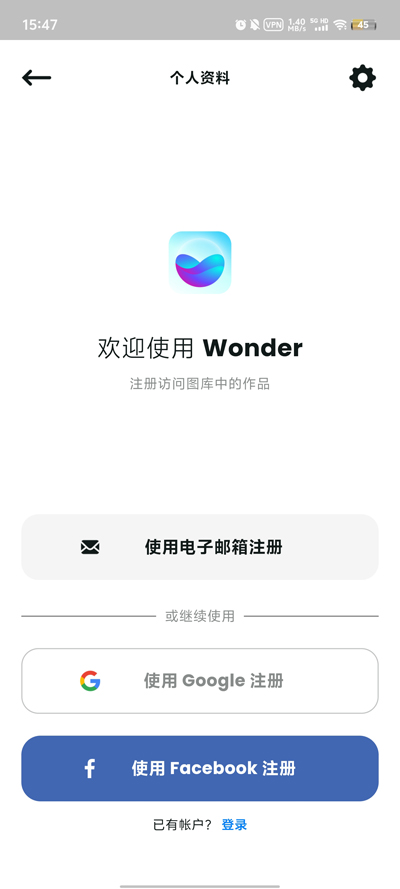 Wonder滭v5.0.4 °ͼ2