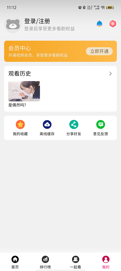 СӰapp°汾v27.0.4 ׿ͼ0