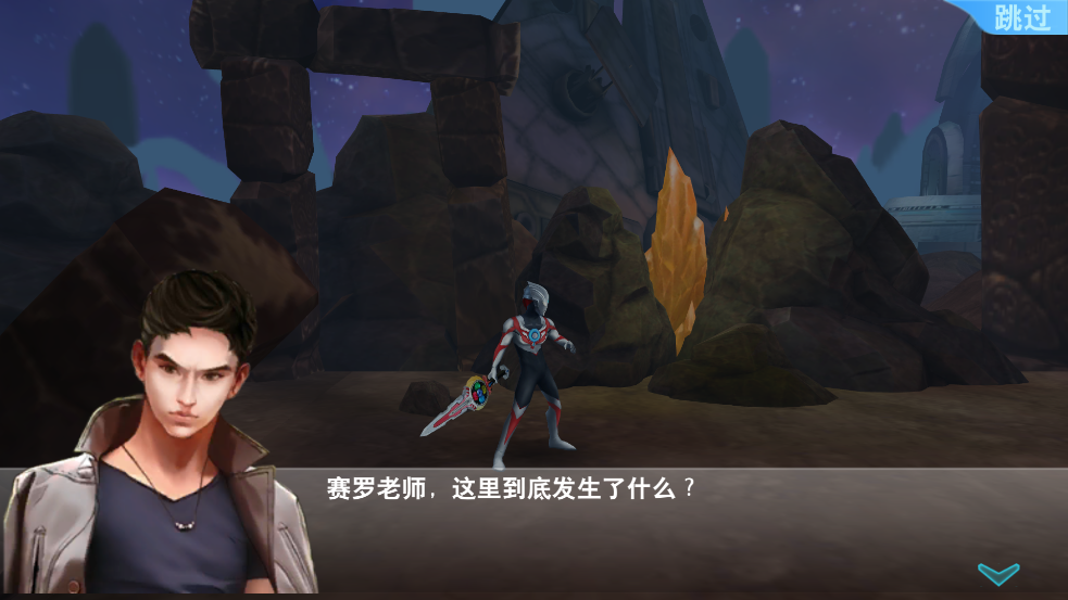 ֮񶷳˹ʷ(Ultraman Fighting Heroes)v6.0.0 °ͼ0