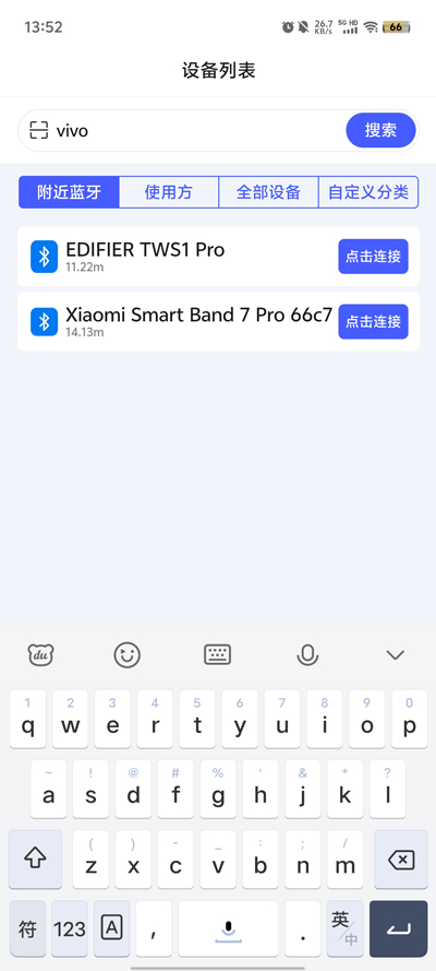 bms°汾(ANT BMS V2)v2.3.16 ֻͼ2