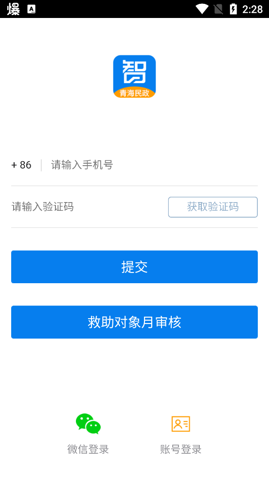 ຣapp°汾v0.0.70 ׿ͼ2