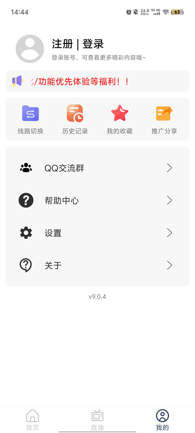 Ӱapp°v9.0.4 ٷͼ1