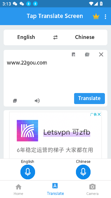 Ļ(Tap Translate Screen)v1.87 ׿ͼ2