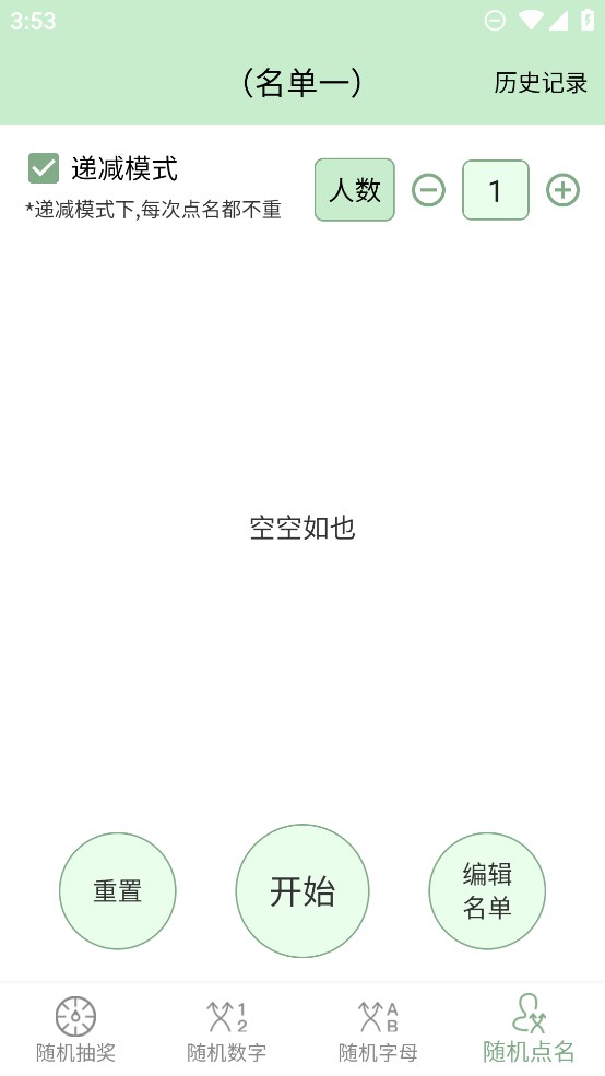 齱APP׿v8.0 °ͼ1