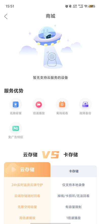 찲appֻv3.9.8.10 ٷͼ0