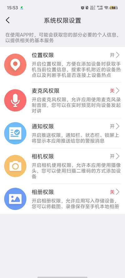 찲appֻv3.9.8.10 ٷͼ3