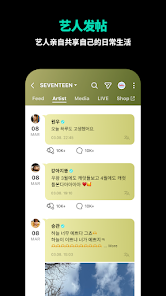 weverse°v3.0.5 ٷͼ3