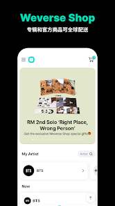 weverse°v3.0.5 ٷͼ1