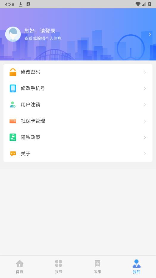 籣app׿v2.0.17 ٷͼ4