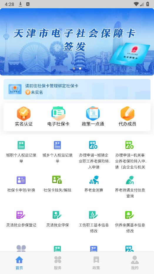 籣app׿v2.0.17 ٷͼ1