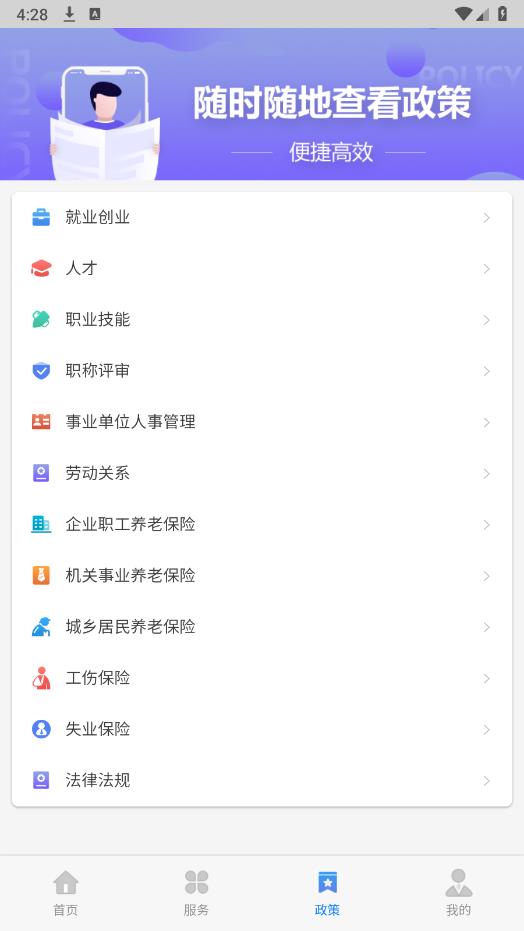 籣app׿v2.0.17 ٷͼ3