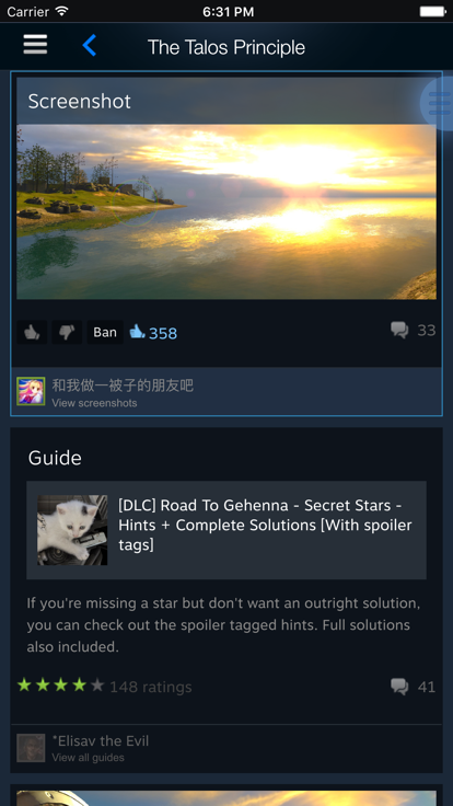 steamƽ̨appv3.9.3 °ͼ1