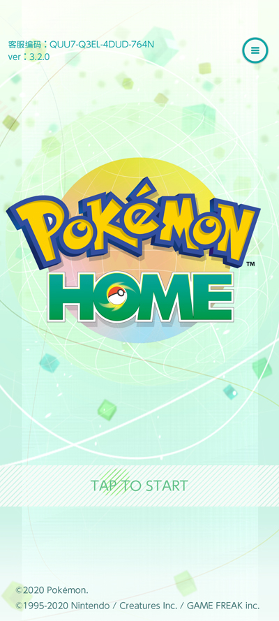 HOMEֻ(Pokemon HOME)v3.2.2 ׿ͼ1