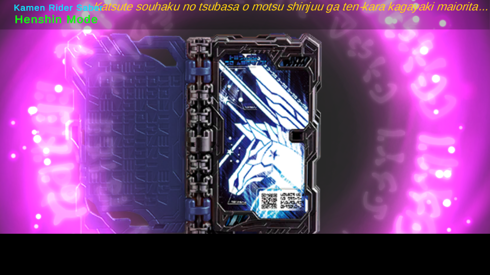 ʿʥģֻ(DX HENSHIN SABER)v1.9 °ͼ3