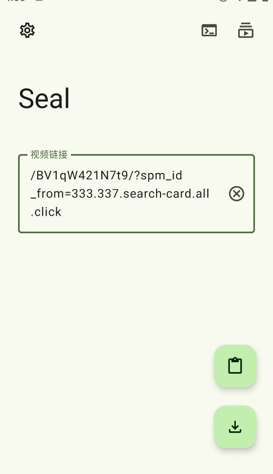 Sealapp׿v1.13.1-(F-Droid) °ͼ2