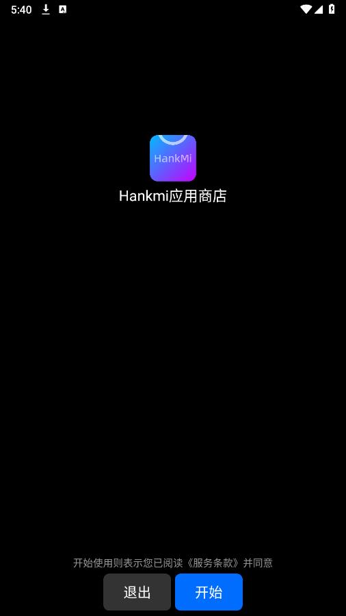 Ӧ̵°(Hankmi)v4.5.22 ֱͼ0