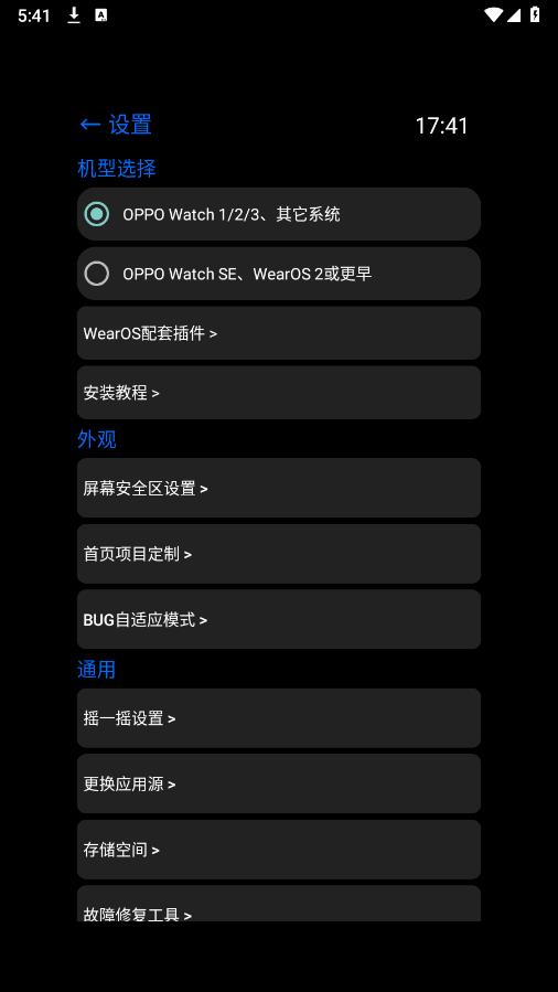 Ӧ̵°(Hankmi)v4.5.22 ֱͼ3