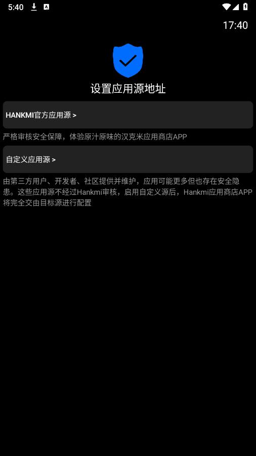 Ӧ̵°(Hankmi)v4.5.22 ֱͼ1